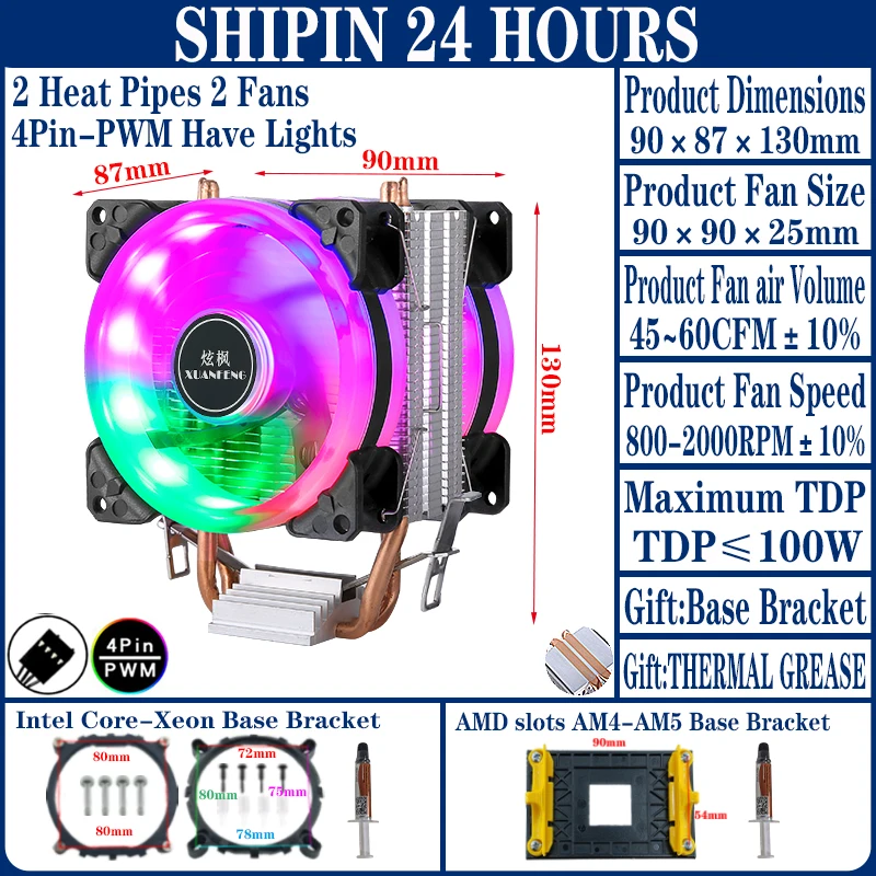 Variant: 2Heat pipes 2Fan4pin