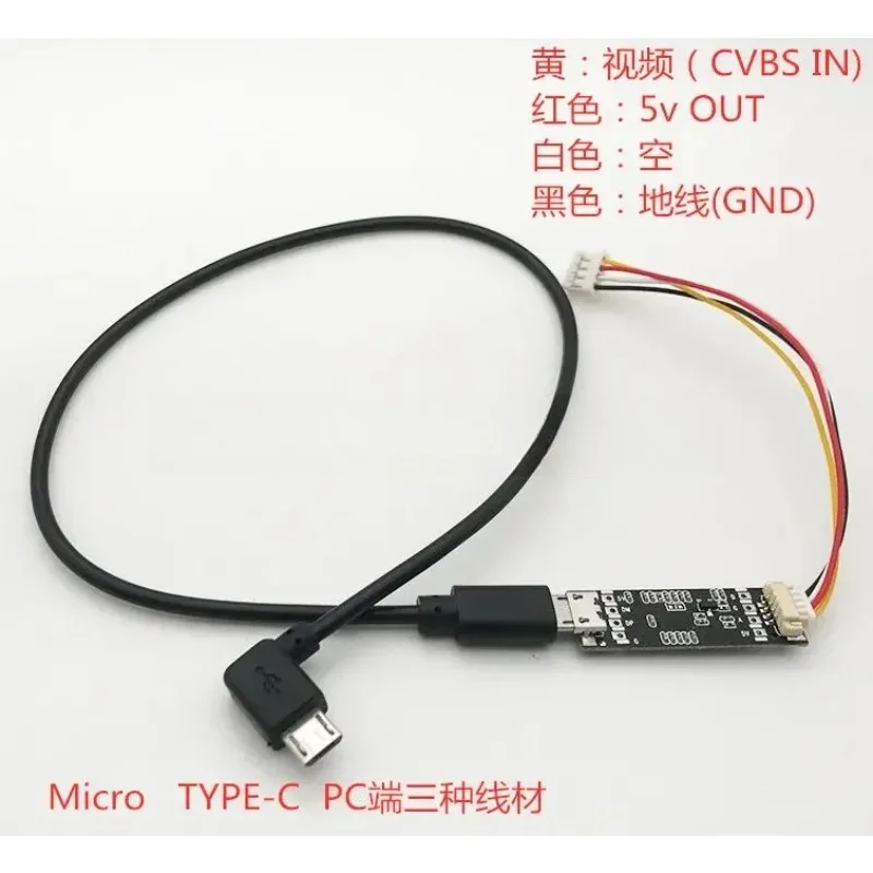 HD CVBS-USB-модуль UVC Drive Free OTG-модуль AV-USB Модуль камеры Мониторинг автомобиля для рыбалки HD CVBS-USB-модуль UVC Drive Free OTG-модуль AV-USB Модуль камеры Мониторинг автомобиля для рыбалки