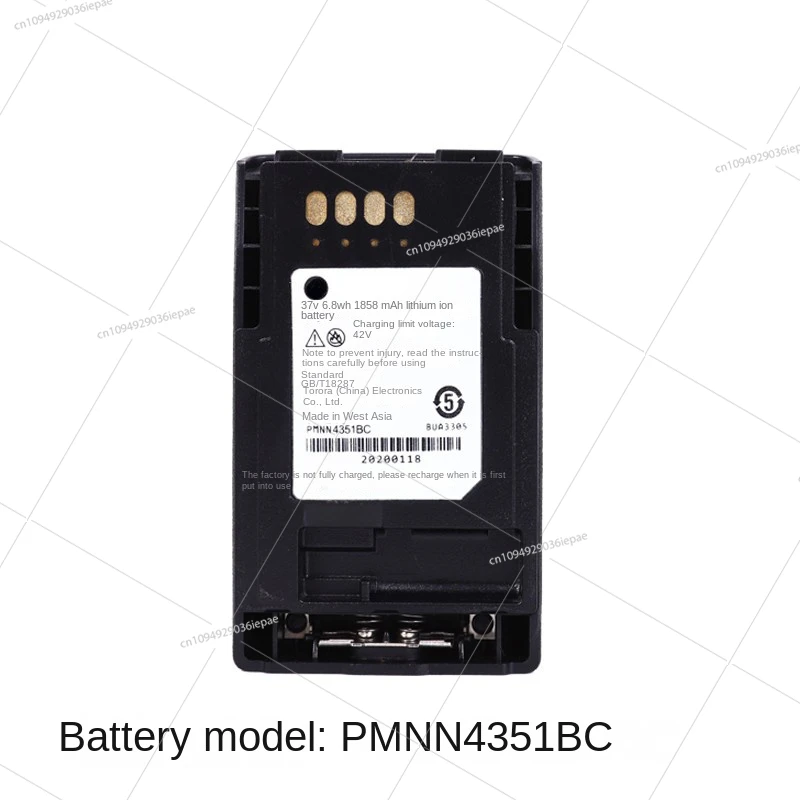 Cargador de intercomunicación MTP850, batería FTN6575A, carga de línea MTP830 MTP810 7558A