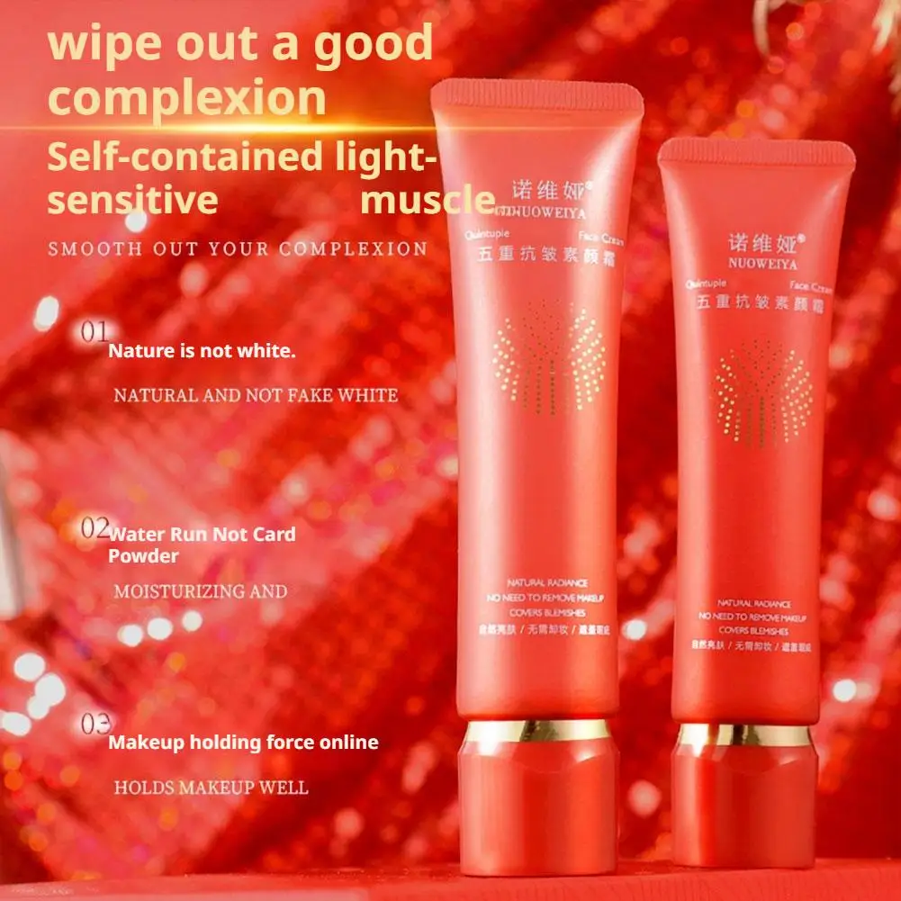 40 جرام كريم Quintuple VC يغذي البشرة بشكل فعال ويضيء البشرة خفيف الوزن يمتص بسرعة كريم وجه للعناية بالبشرة