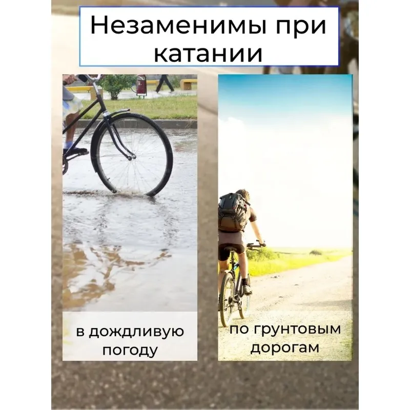 

【TRAVEL ESSENTIAL】Universal Fit For 24-26 Inch Wheel Bicycle Mudguard Set, High-Quality Plastic For Mountain And City Biking