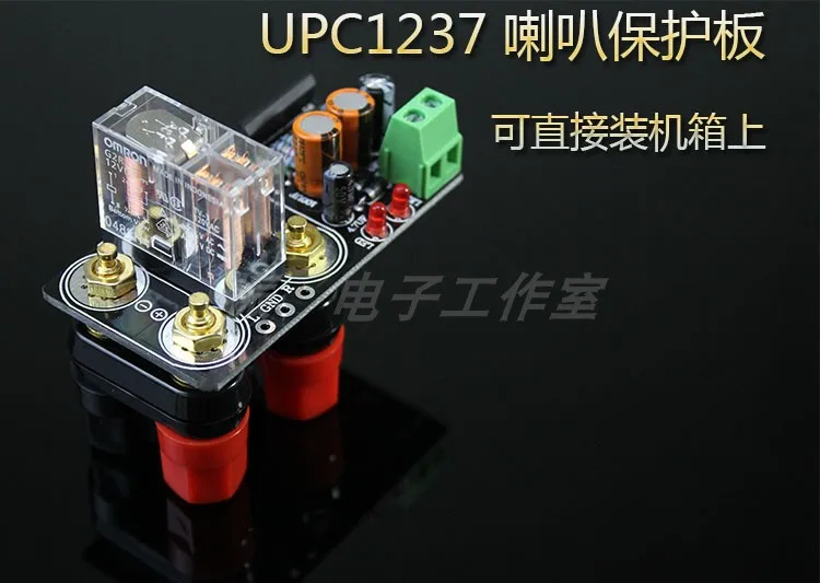 The UPC1237 Horn Protection Board Can Be Installed Directly on the Chassis.