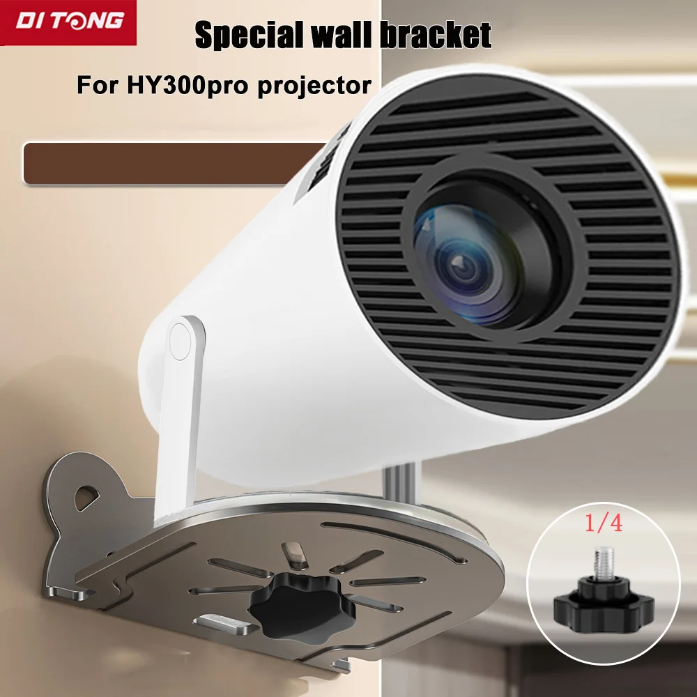 DITONG HY300 Wall Mount Projector Stand Sturdy Durable Metal Bracket Compatible with for Magcubic HY300 Pro Projector ﻿