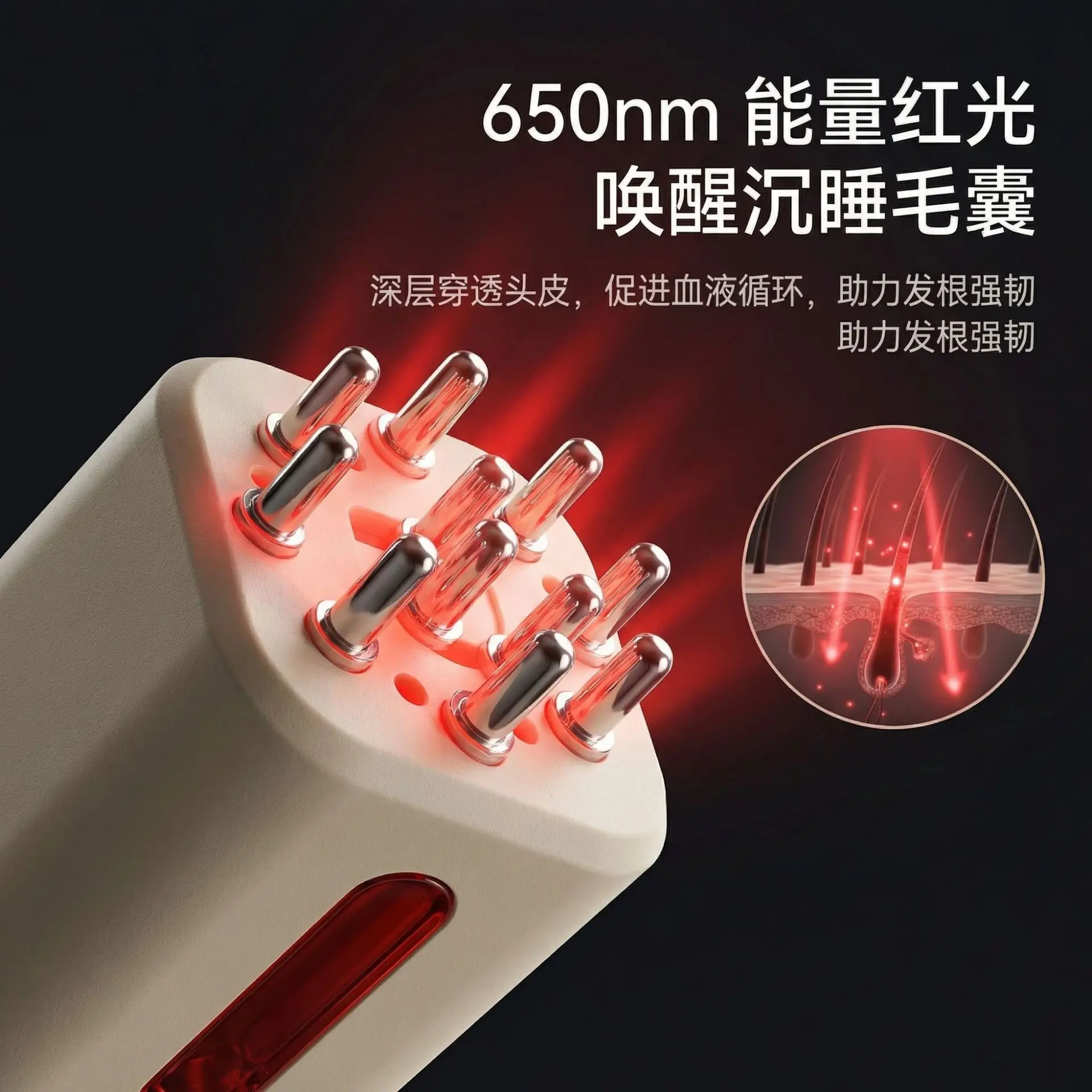 518EMS electric scalp applicator head ball massage red light hair growth vibration liquid guide comb mino administration