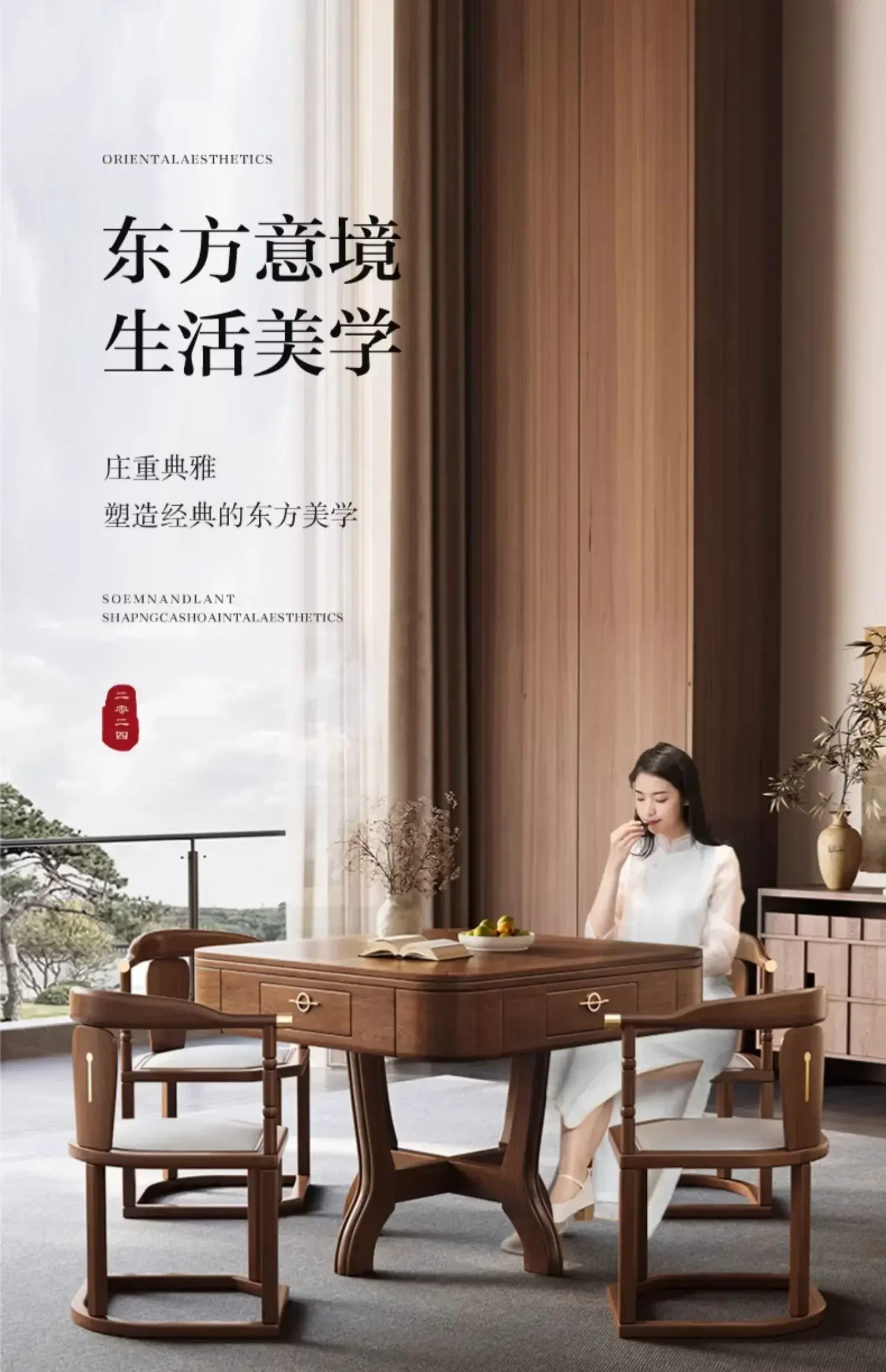 

SS 7304new style Mahjong machine automatic dining table dual-purpose integrated solid wood storage chair electric