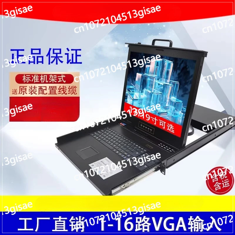 Switcher 8 Ports 16 Channels Four in One Out Multi-computer Host Server 19 Inch Screen Sharing Cabinet 1u Folding