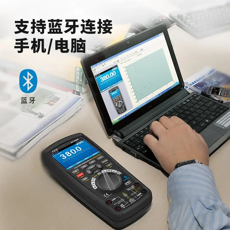 Instrument Cem High…