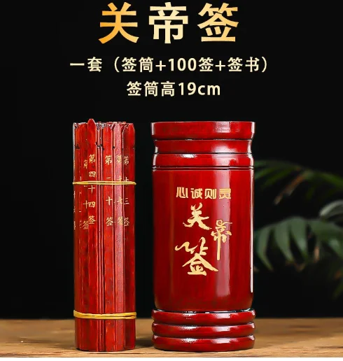 60 bamboo sticks Vintage Chinese Fortune Stick Dragon leather box Instructions,Feng Shui Divination Otsuge Uranainandesu