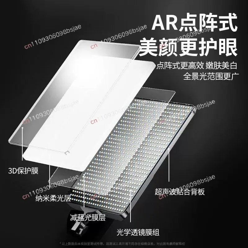 Live stream filling light photo live stream special soft light professional shooting food led portable lighting light
