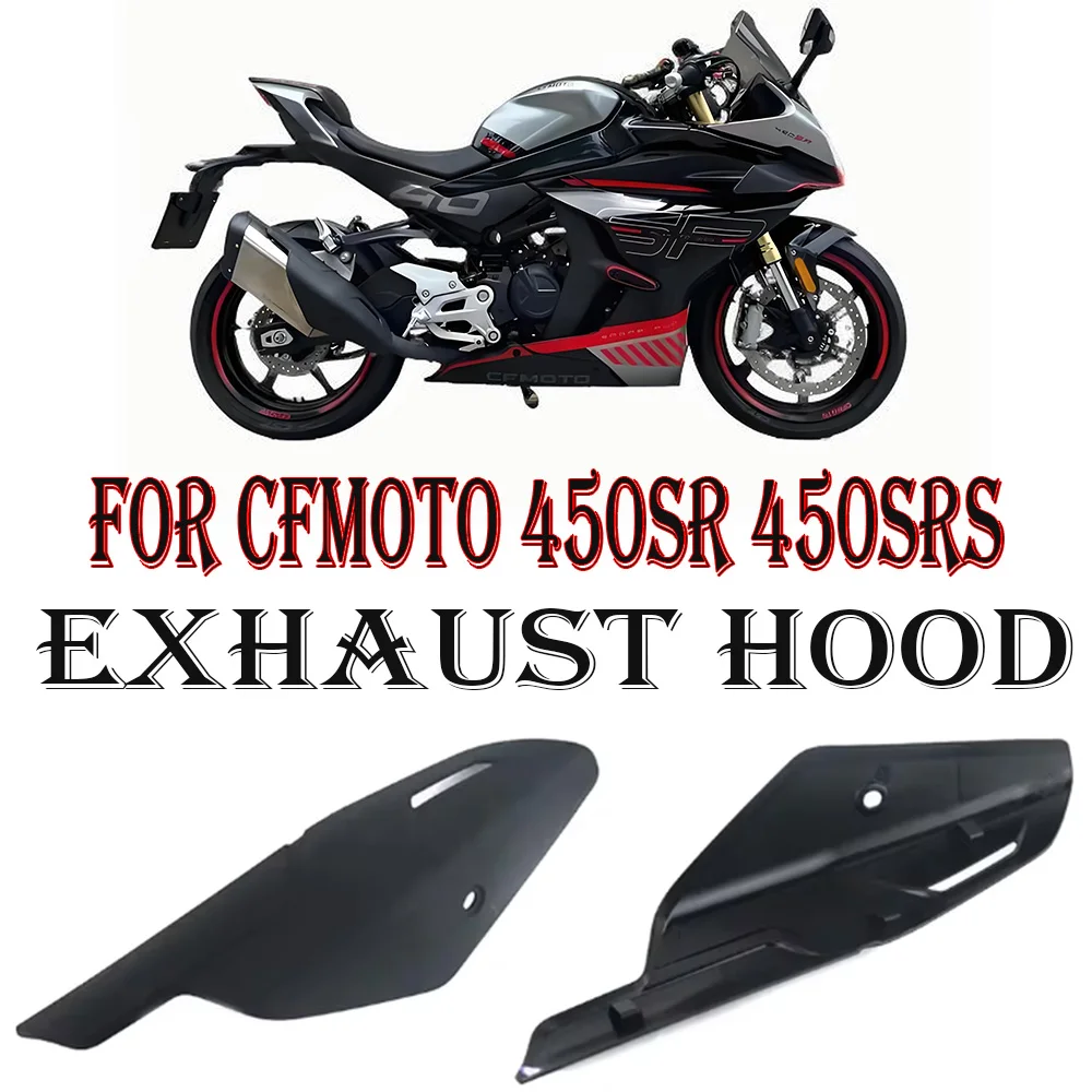 

Аксессуары для мотоциклов CFMOTO 450SR 450SRS, глушитель мотоцикла, хвостовая крышка, выхлопной капот мотоцикла
