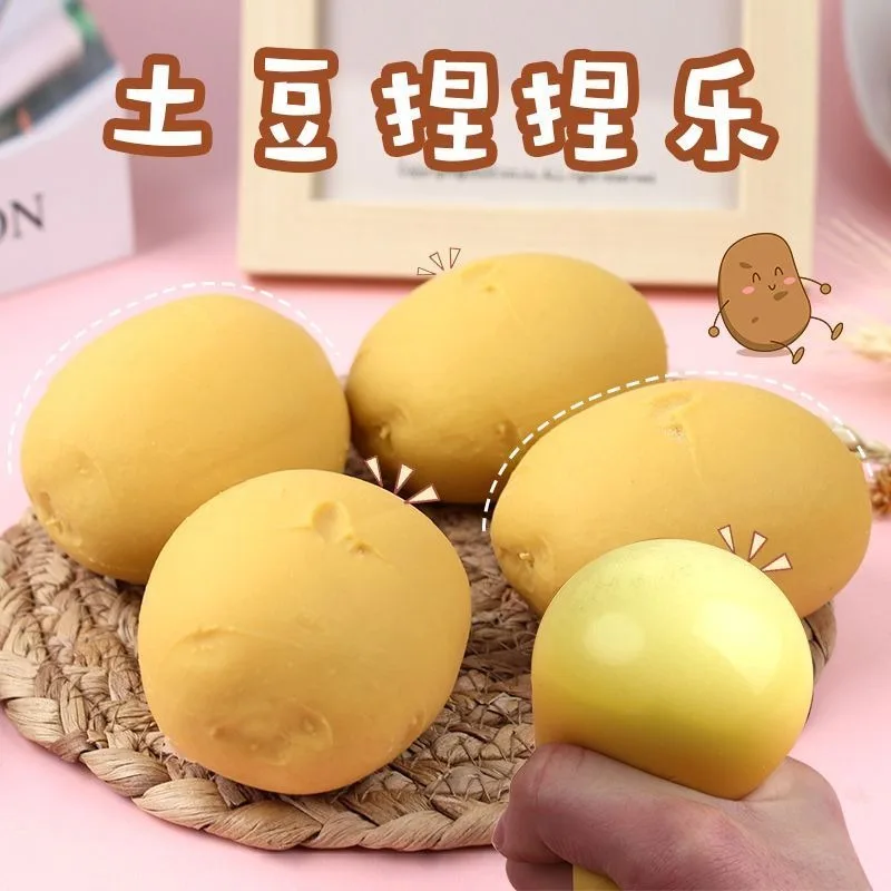 Simulation Potato Squishy Fidget Toys Mochi Elastic Yellow Ball Soft Cute Squeeze Funny Toy Party Decompression Tool Gifts