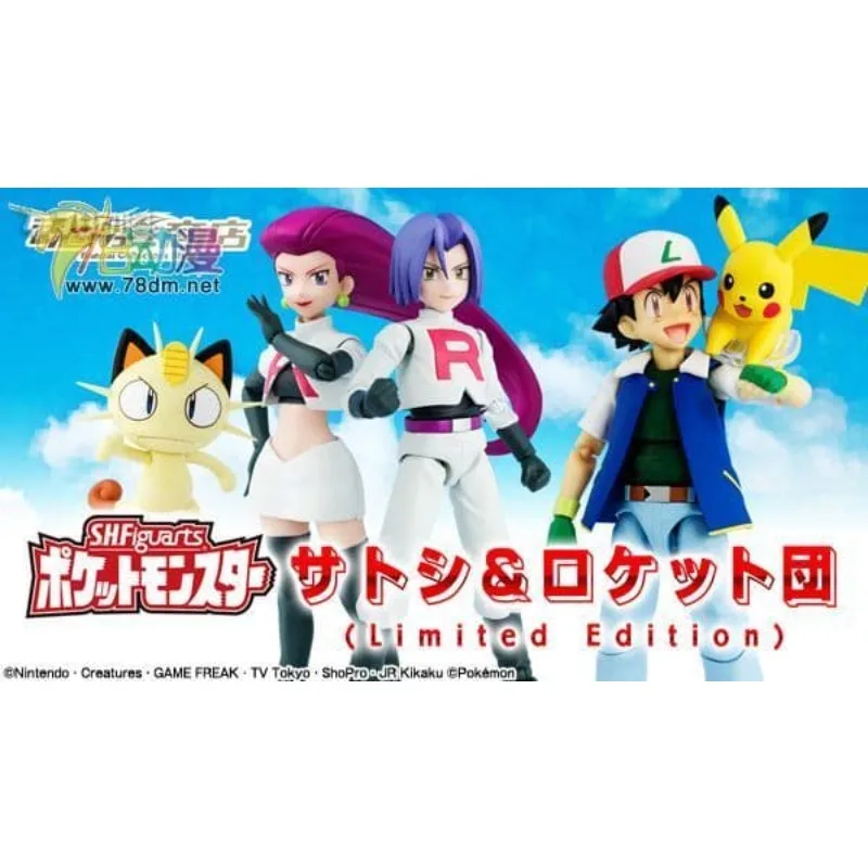 バンダイ 正規品 S.H.フィギュアーツシリーズ ポケモンシリーズ アッシュ&ロケットチームセット 限定版 コレクタブル可動モデル