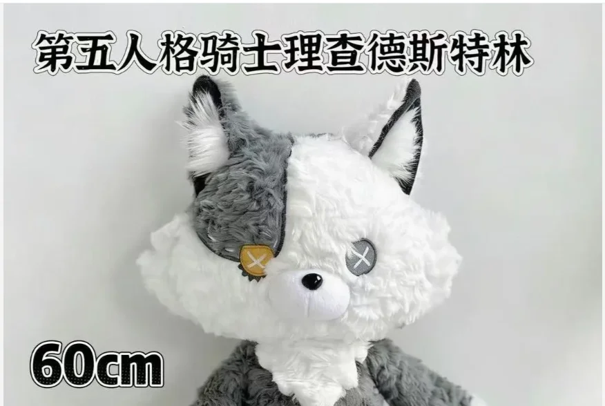 

60cm Game Identity Ⅴ Richard Sterling Animal Body Cartoon Cartoon y Soft Stuffed Idol Plushies Pillows Figure Halloween Gift