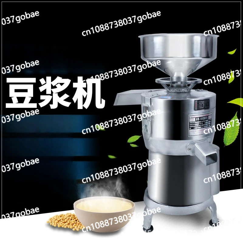 

125 Type Milk Grinder Commercial Soybean Milk Machine Copper Core Soybean Products Slag Separation Beater