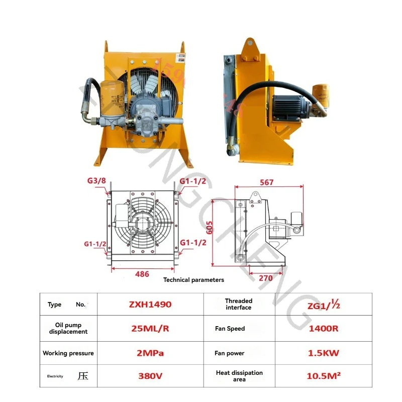 

Gear Oil Cooler,marine Air Cooler,explosion-proof Self-circulating Hydraulic Oil Tank Air-cooled Radiator For Crushing Machinery