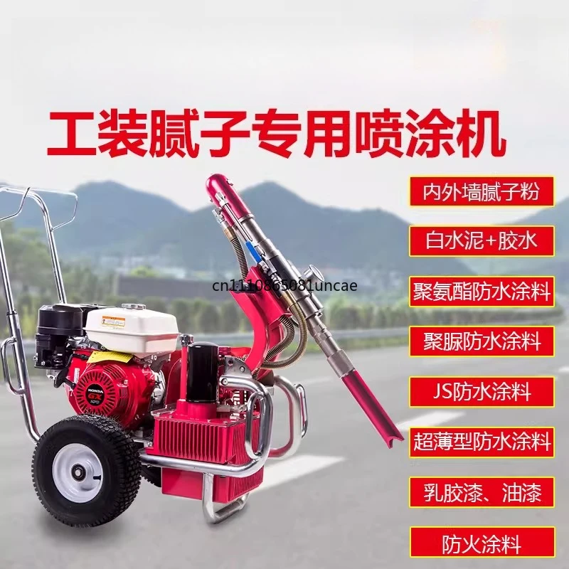 PT980 putty spraying machine steel structure fireproof coating epoxy zinc-rich asphalt paint latex paint paint