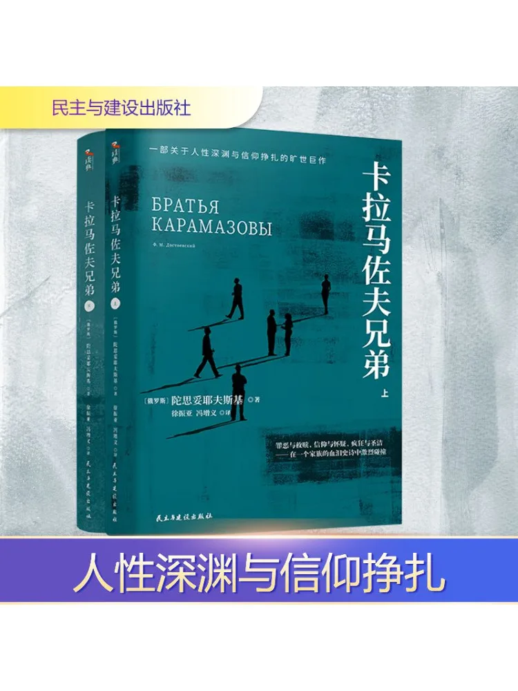 

Книга-Винзац Братья Караманов Том 1 и 2