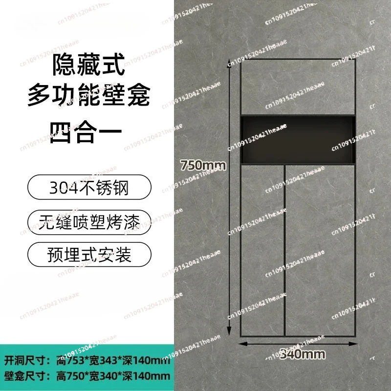 Suitable for garbage bins, tissue boxes, storage racks, hidden bathroom cabinets - stainless steel embedded niches,