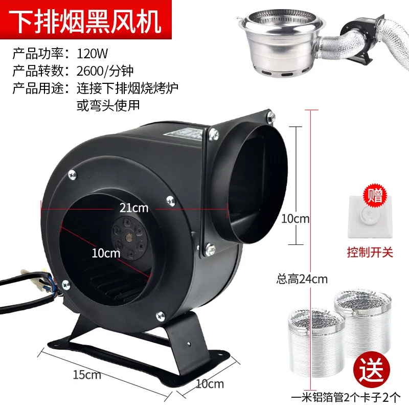 1pcs Commercial lower exhaust fan, high air volume exhaust fan, high suction and low noise ventilation equipment in stores