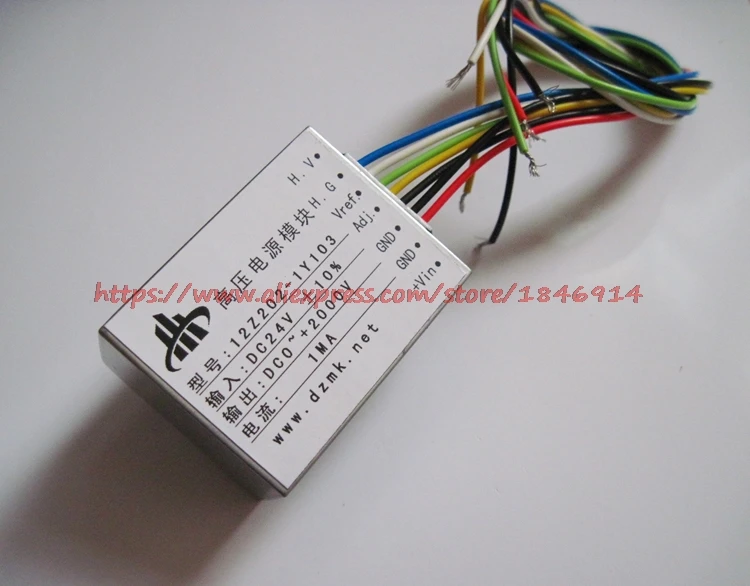 DC12V input  0-2000V 0-2KV continuous adjustable output 1mA Lead direct current high voltage  module