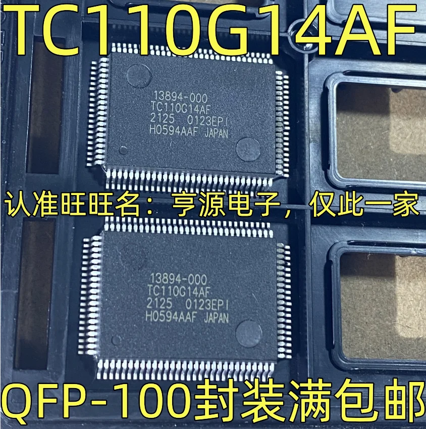 TC110G14AF QFP-100