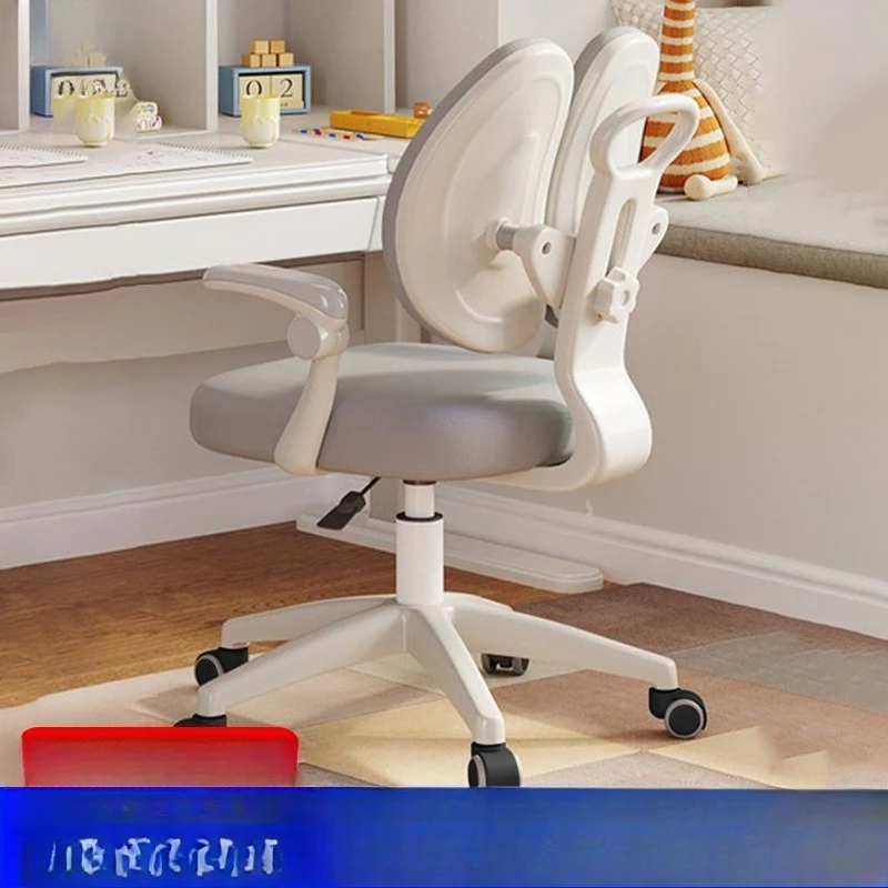Adjustable lifting seat Children's study chair Correction of sitting posture Back chair Lifting and rotating chair for primary