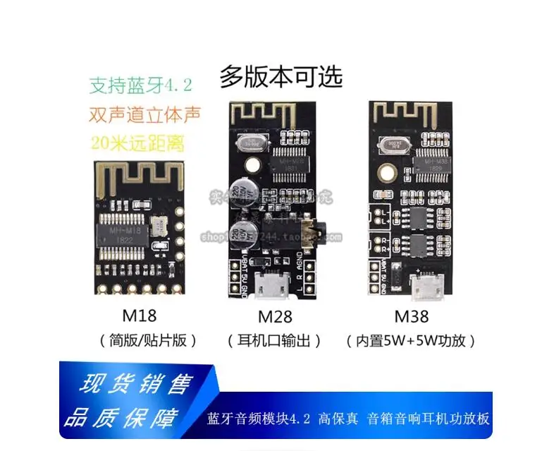 MH-M18/M28/M38 Blue…