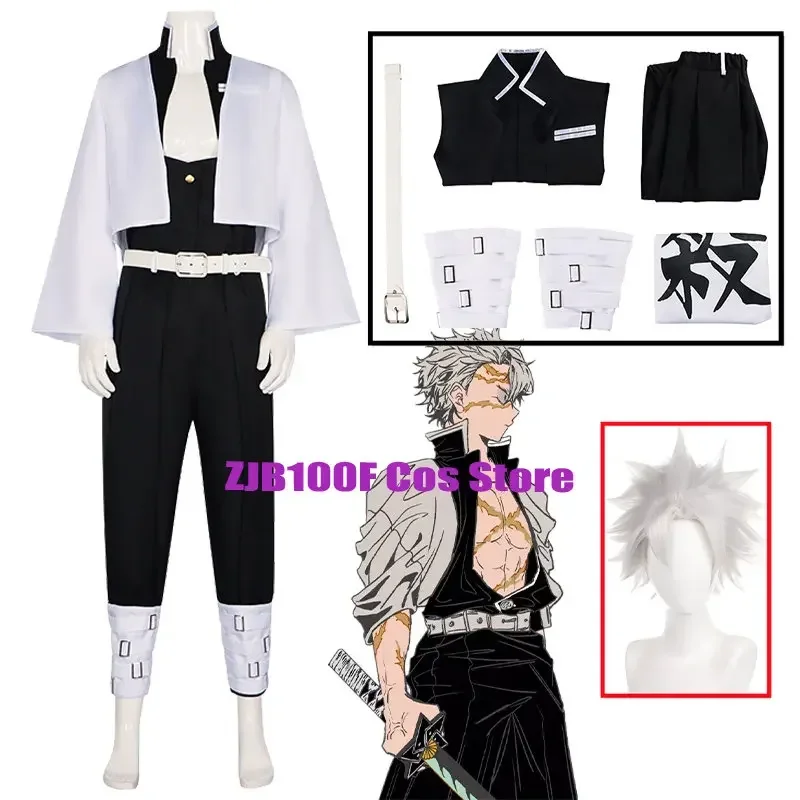 Shinazugawa Sanemi Cosplay Anime Cosplay Costume Top Pants Belt Outfits Halloween Carnival Party Suit