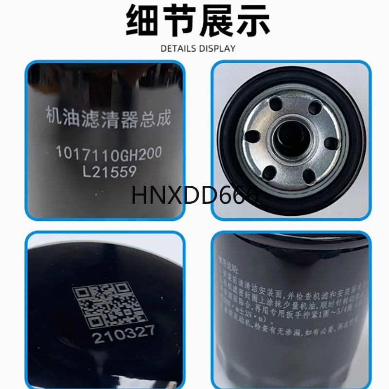 Фильтр для JAC JS8 JS6 X6 M3 1017110 GH200