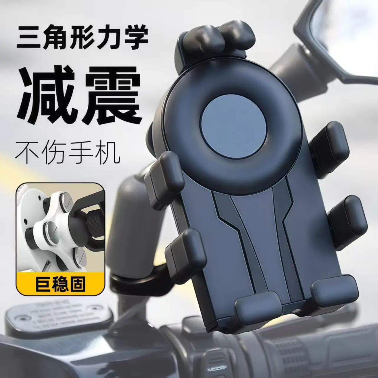 Motorcycle Electric Bike Phone Holder, Shockproof Navigation Mount for Delivery