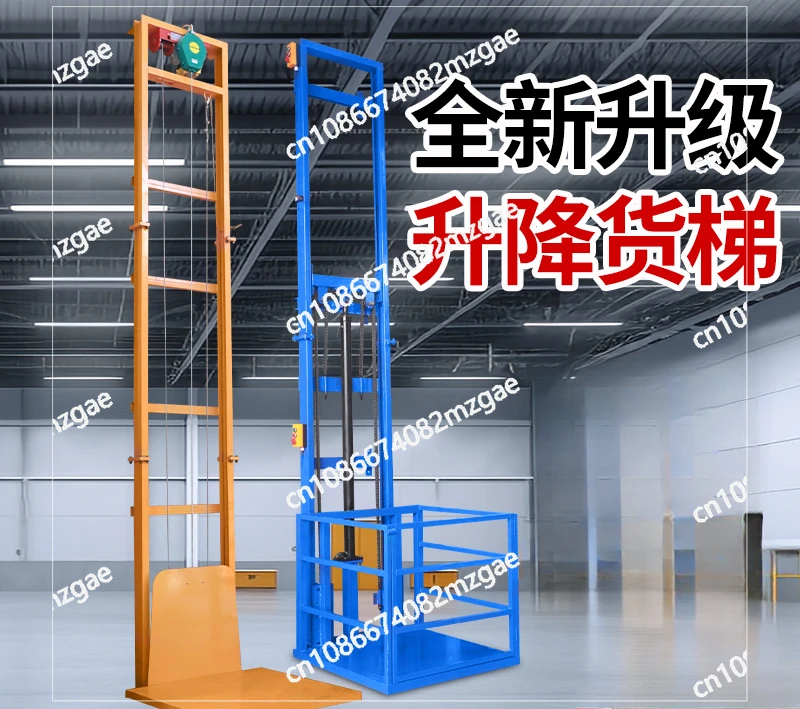 Home Elevator 3M Load 500KG Hydraulic Freight Elevator Simple Factory Small Warehouse Guide Rail Lifting Platform Electric Hoist