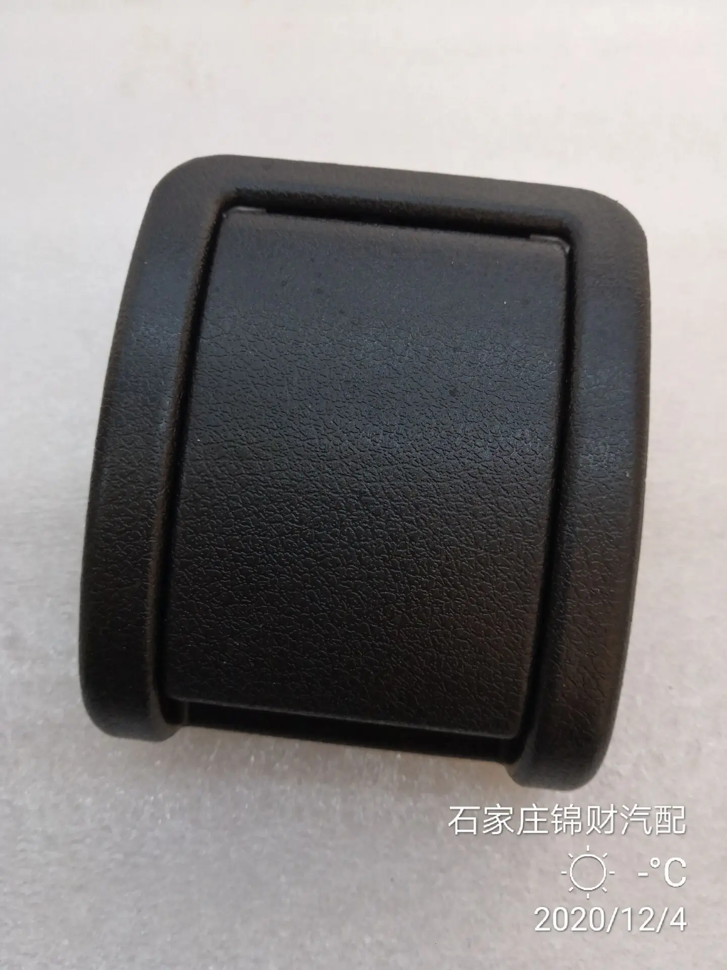Auto parts High quality 1pcs  rear seat buckle hand adjustment switch  for Lifan X60