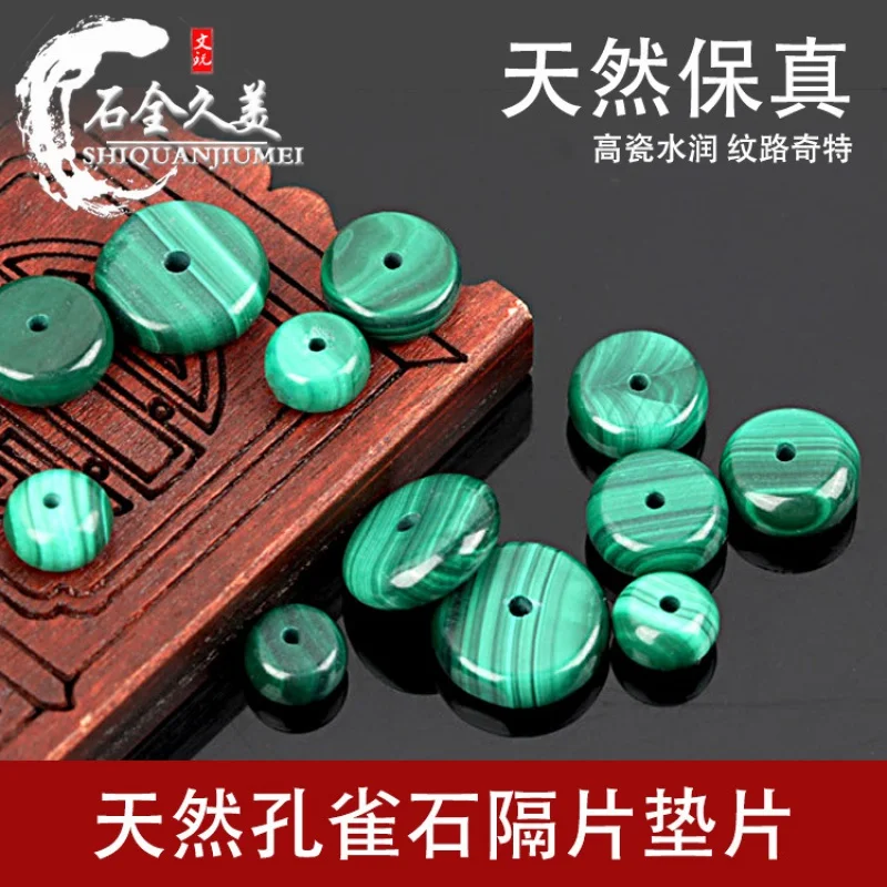 

Natural Malachite Scattered Beads Old-Styled Bead Spacer Jingang Xingyue Bodhi Accessories Bracelet Accessories