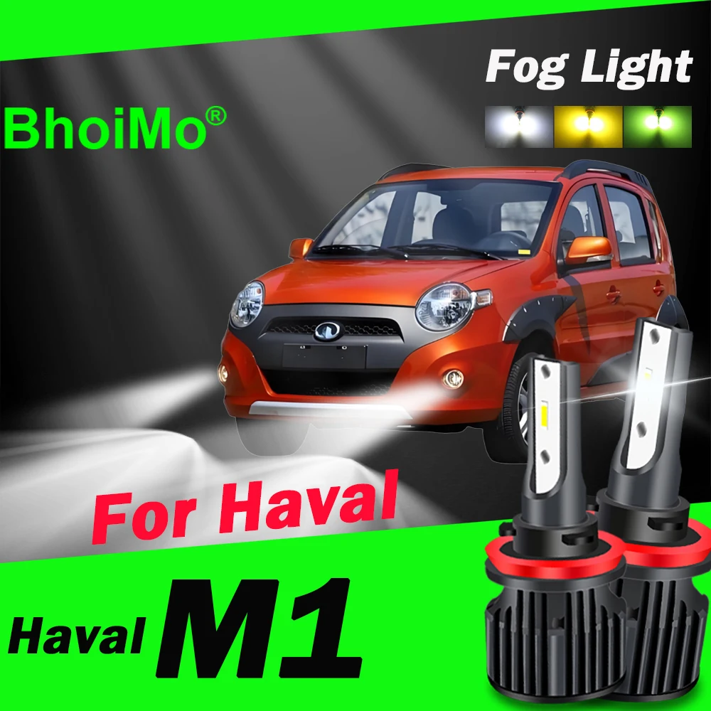 

Для Haval M1 передняя противотуманная фара светодиодная лампа