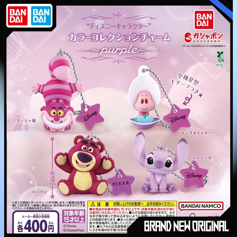 

Bandai Disney Action Figures Model Cheshire Cat Lots-o'-Huggin' Bear Decoration Backpack Chain Gashapon Ball Official Genuine