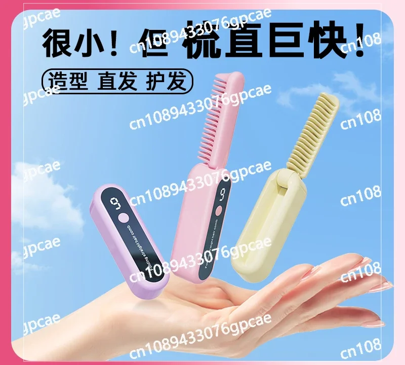 Mini Straight Hair Comb Negative Ions Do Not Hurt The Hair Long Lasting Fluffy High Cranial Top Inner Buckle Dual Purpose