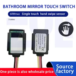 strip light controller Bathroom Smart Mirror Switch 60W hand swipe sensor 3colors single touch Cabinet Sensor Switch