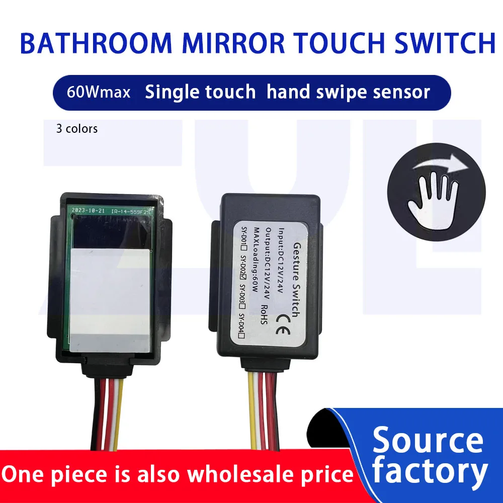 strip light controller Bathroom Smart Mirror Switch 60W hand swipe sensor 3colors single touch  Cabinet Sensor Switch