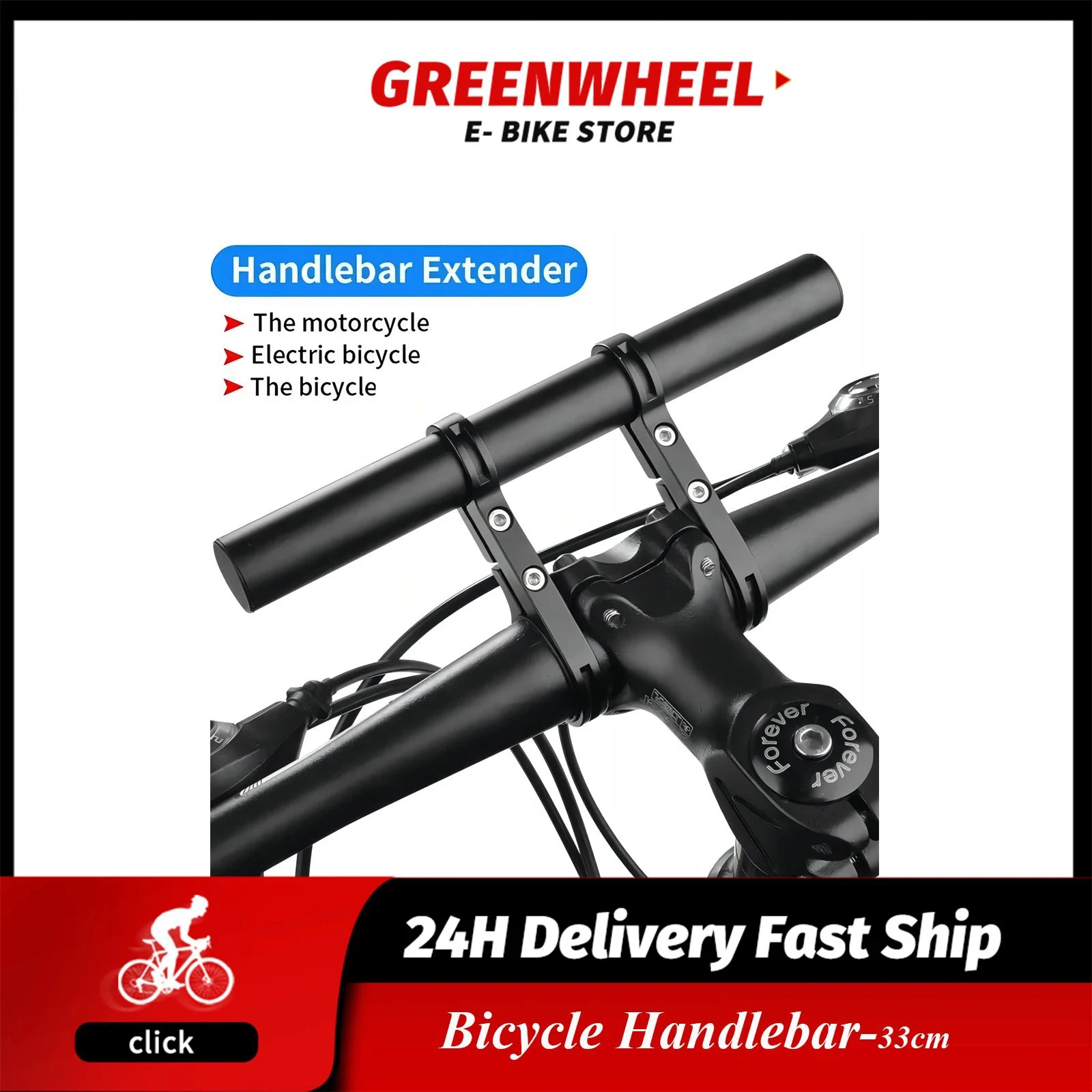 

Bicycle Handlebar 33cm Extension Bracket Extension holder Carbon Tube Double Frame Extension Frame Riding Frame Bicycle Clip