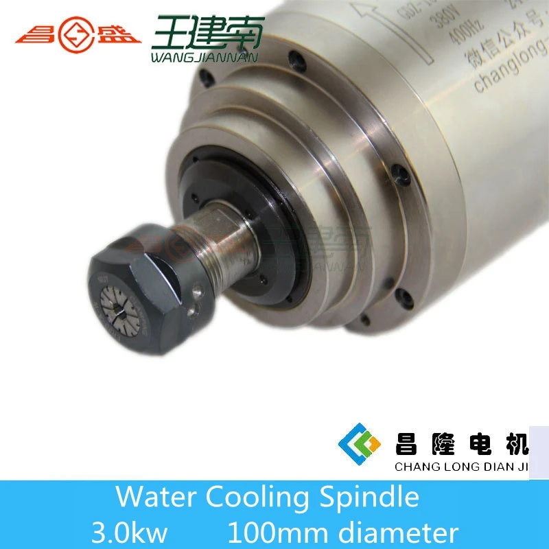

GDZ Series 3kw Water Cooled High Speed CNC Engraving Spindle Motor
