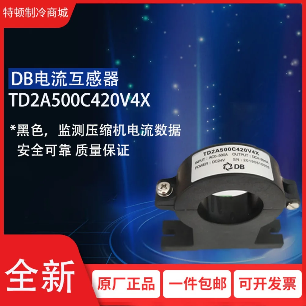 Original DB current transformer TD2A500C420V4X voltage 24V controller