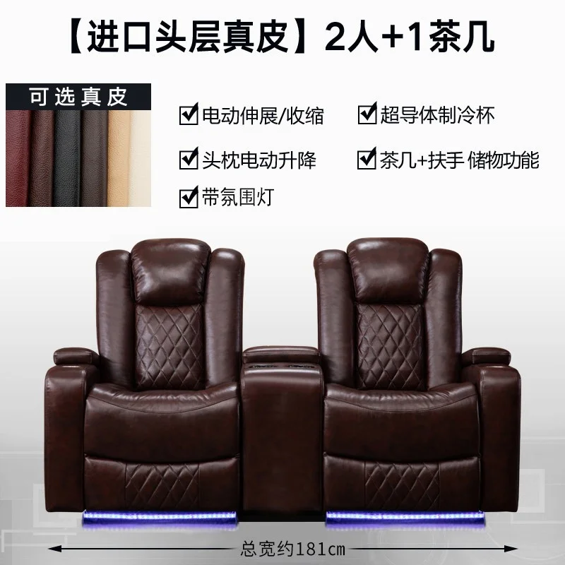 أريكة كرسي سينما حديثة بمقعدين - مراجعة Home Cinema Lounge وسعره