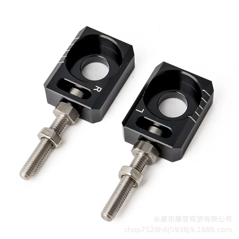 Electric Off-road Vehicle Modification Accessories, Chain Adjuster, Rear Wheel Adjustment, Weighing in Kilograms