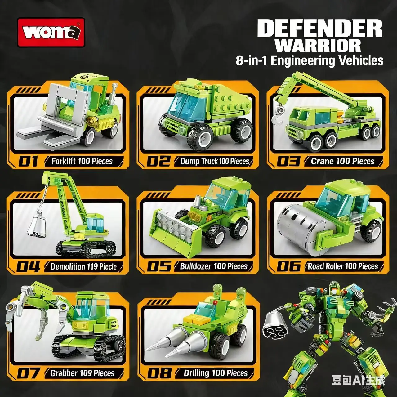 

Набор строительных блоков 8 в 1 Defender Warrior, робот-меха и инженерная техника из кирпичиков, игрушки для детей, подарки для мальчиков