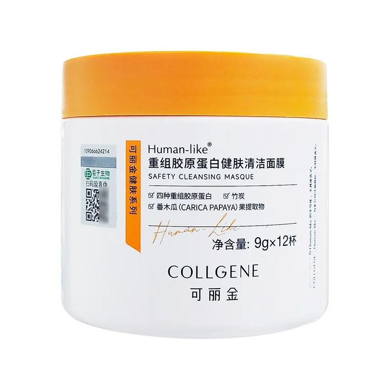 

Collgene Human-like Safety Cleansing Masque Reconstituted Collagen Bamboo Charcoal Oil Control Remove Blackheads Korea Skin Care