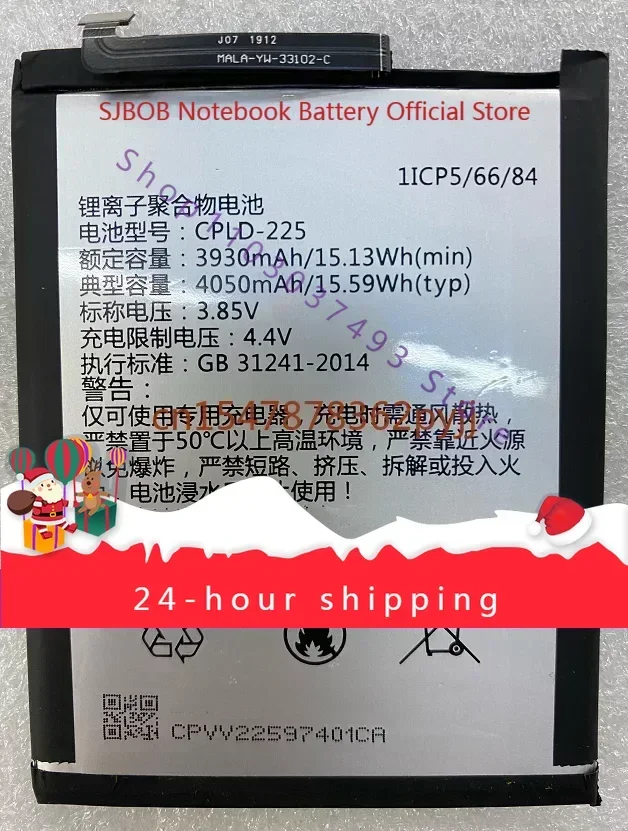 high-quality products For Coolpad/Coolpad CPLD-225 225 New Large Capacity Mobile Phone Battery 4050mah