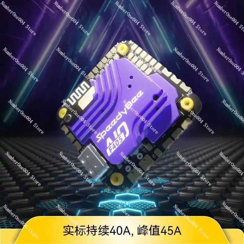 

Used for SpeedyBee F405AIO 40A Blue-jay 25.5x25.5 Crossover 3-6S Integrated Flight Control