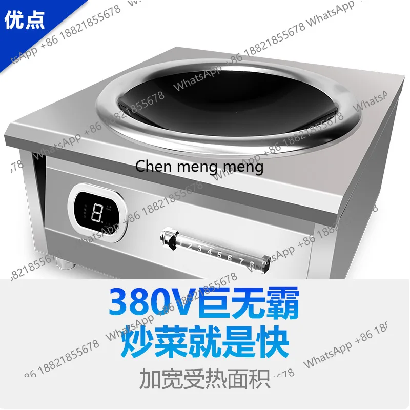 Fogão de indução comercial 6000W cantina fogão eletromagnético de alta potência 8000W fogão de fritura côncavo aquecimento elétrico