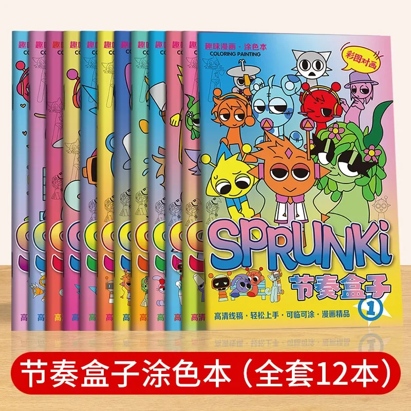 12 pz Sprunki Libri da colorare Anime Gioco Tracciare Figure Bambini Disegni da colorare Libri di cancelleria Bastone creativo Figure Regalo