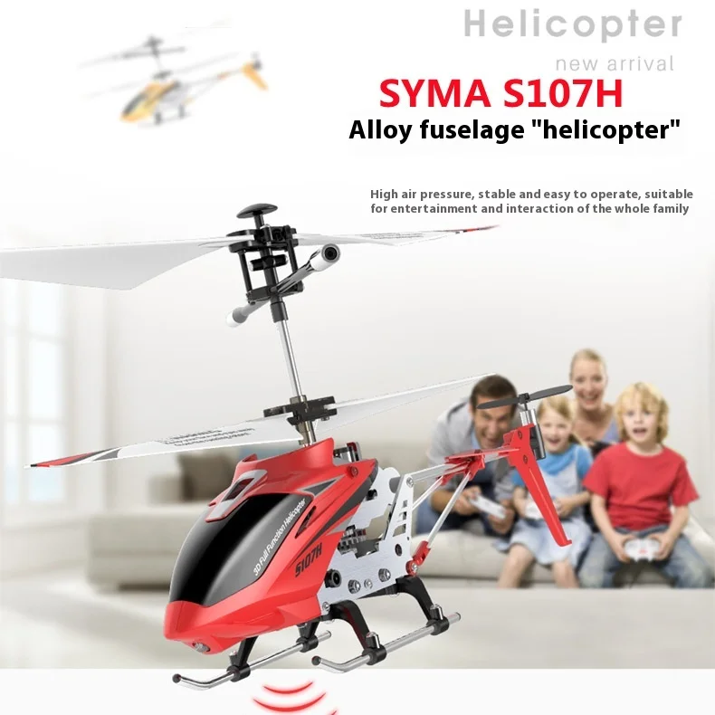 New 20cm S107g Syma Remote Controlled Helicopter Three Channels Twin Paddle Multi-Function Remote Control  Plane Toy Model Gift